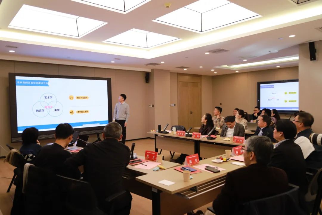 中央美术学院召开新时代中国美育学学科建设研讨会