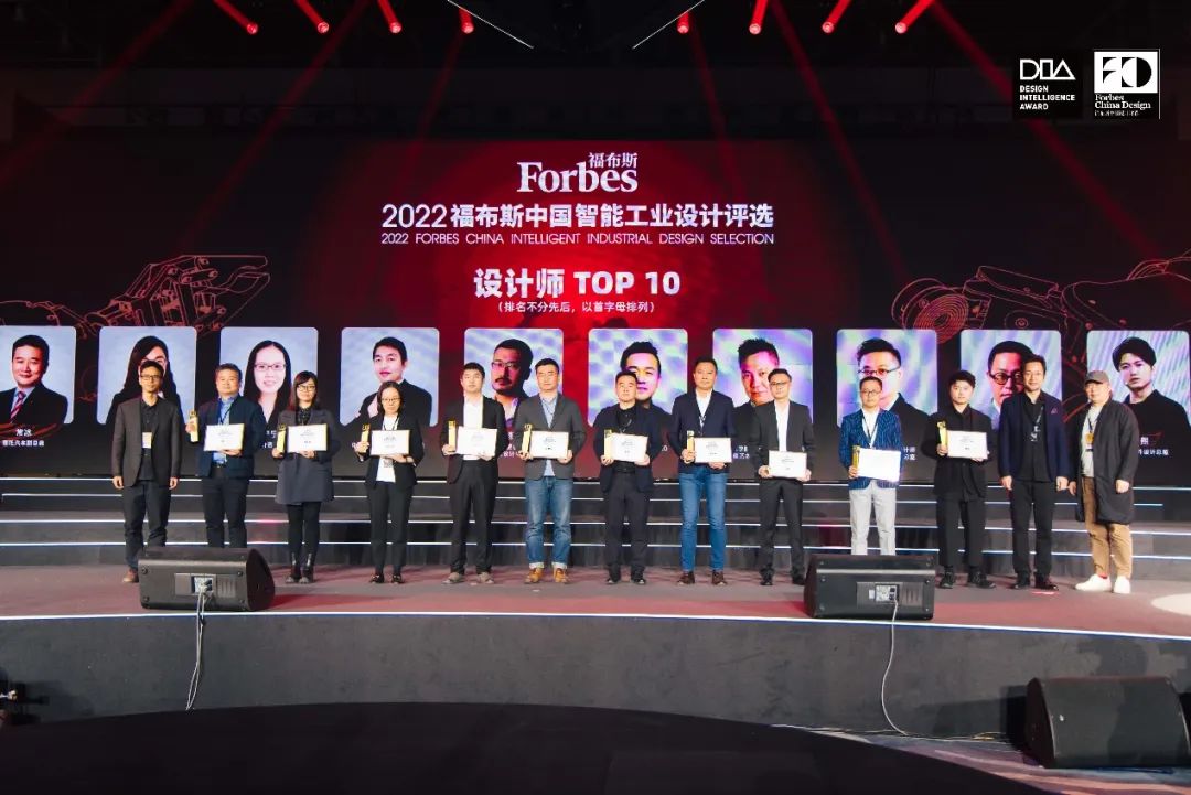 设计学院教授王选政入选2022福布斯中国智能工业设计师TOP10