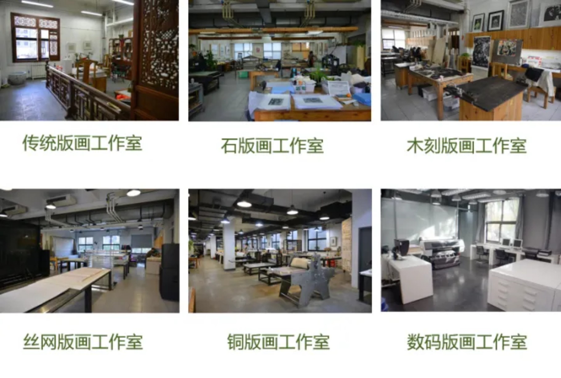 祝贺！“版画语言与媒介本科育人团队”获北京高校“优秀本科育人团队”
