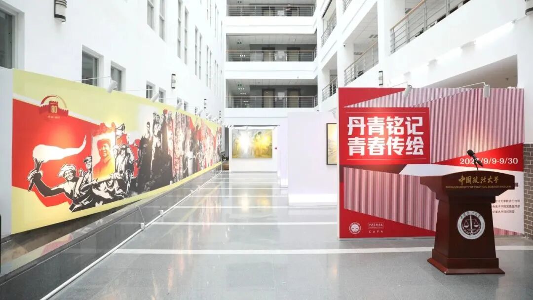 丹青铭记·青春传绘 | 纪念中国人民抗日战争暨世界反法西斯战争胜利80周年作品展开幕