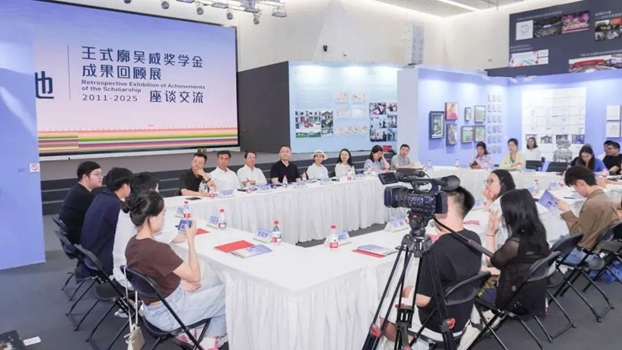 十五载丈量大地：百名美院学子不负王式廓吴咸奖学金