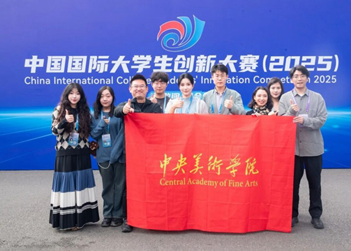 国赛新答卷，中央美院1银2铜！