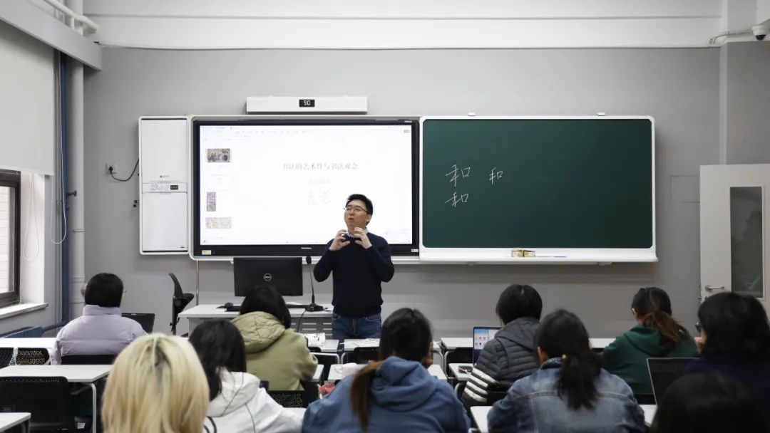 听课现场丨“心手双畅”的中国书法神韵